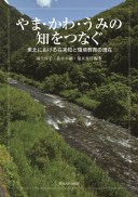 カバー／カンプ